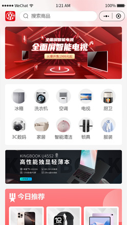 產(chǎn)品